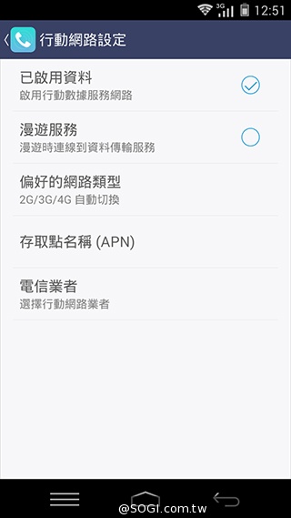 樂享4G！5吋平價LTE智慧手機 InFocus M510
