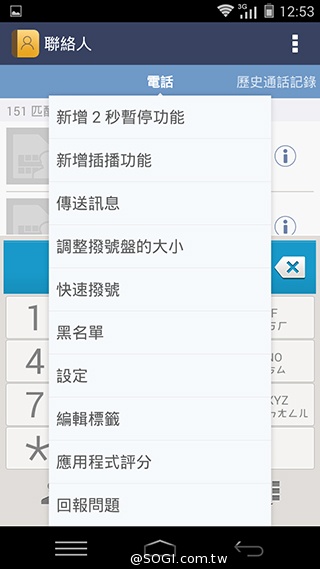 樂享4G！5吋平價LTE智慧手機 InFocus M510