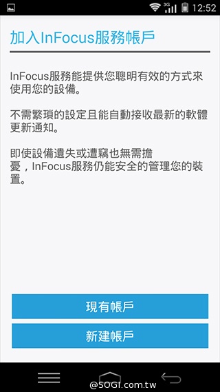 樂享4G！5吋平價LTE智慧手機 InFocus M510