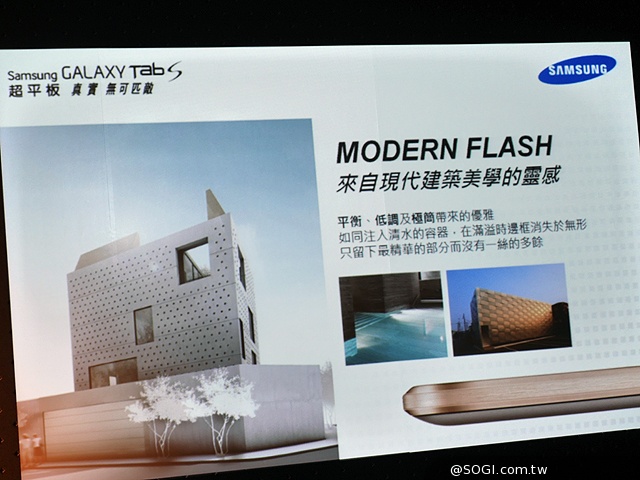 三星Tab S 10.5/8.4超薄平板登台 支援LTE全頻段