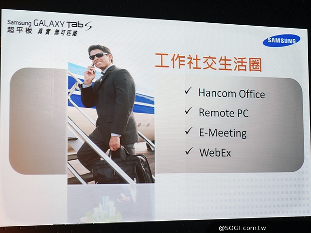 三星Tab S 10.5/8.4超薄平板登台 支援LTE全頻段