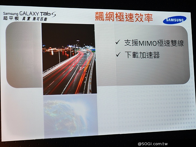 三星Tab S 10.5/8.4超薄平板登台 支援LTE全頻段