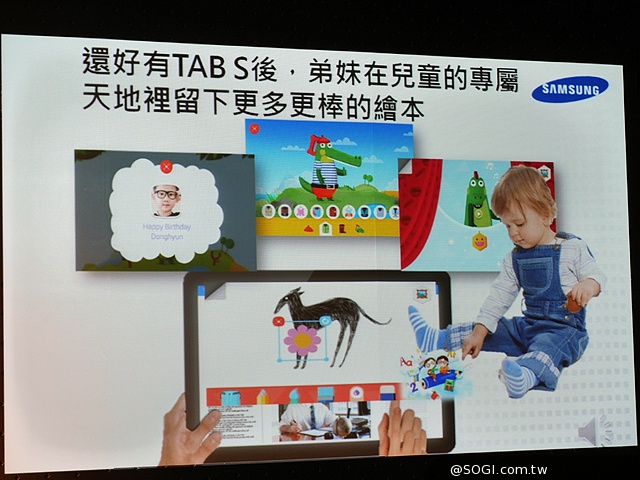 三星Tab S 10.5/8.4超薄平板登台 支援LTE全頻段