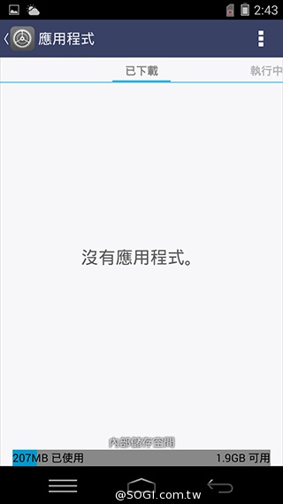 樂享4G！5吋平價LTE智慧手機 InFocus M510