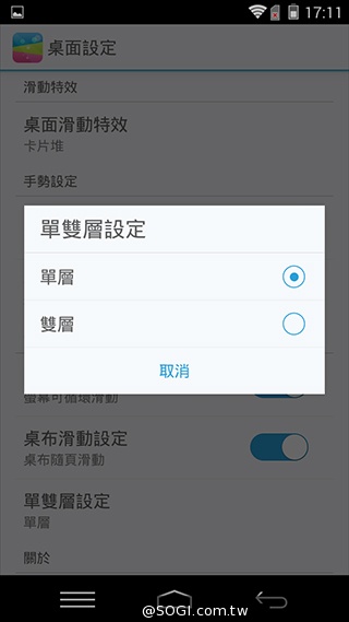 樂享4G！5吋平價LTE智慧手機 InFocus M510