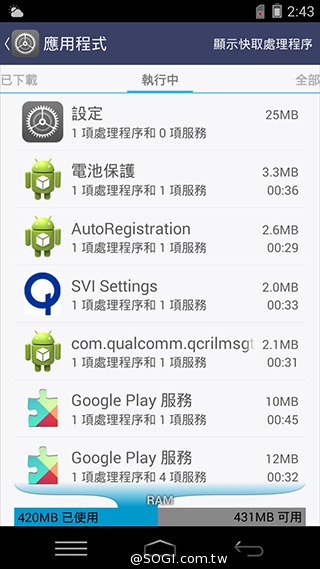 樂享4G！5吋平價LTE智慧手機 InFocus M510