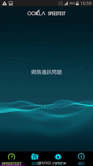 台哥大、遠傳、中華4G LTE網速實測PK！【持續更新】