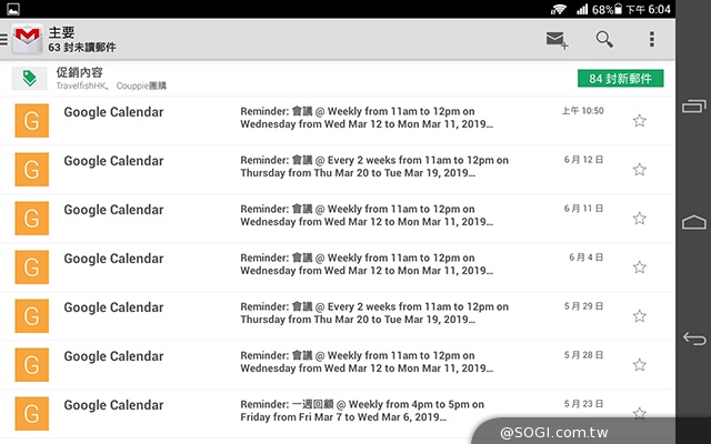 8吋4G通話平板HUAWEI MediaPad M1實測
