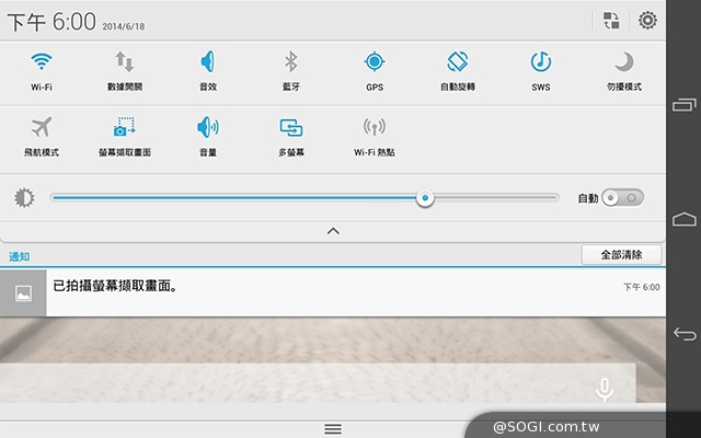 8吋4G通話平板HUAWEI MediaPad M1實測