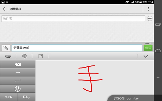 8吋4G通話平板HUAWEI MediaPad M1實測