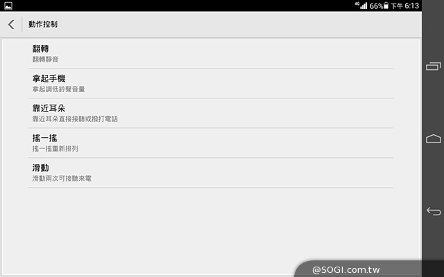 8吋4G通話平板HUAWEI MediaPad M1實測