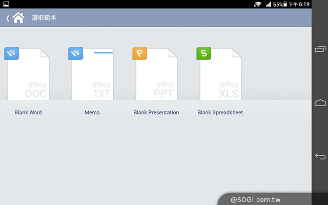8吋4G通話平板HUAWEI MediaPad M1實測