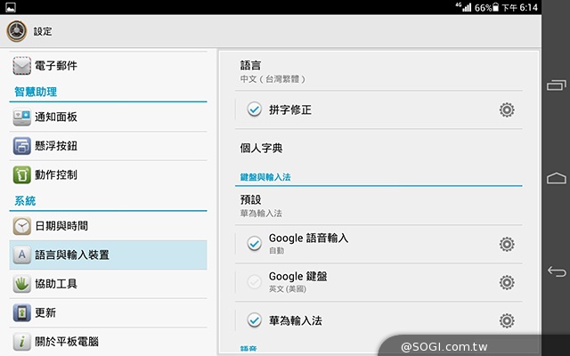 8吋4G通話平板HUAWEI MediaPad M1實測