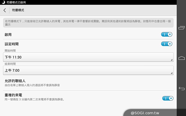 8吋4G通話平板HUAWEI MediaPad M1實測
