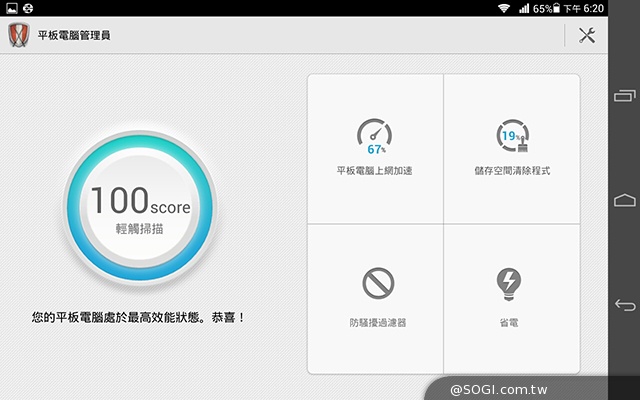 8吋4G通話平板HUAWEI MediaPad M1實測