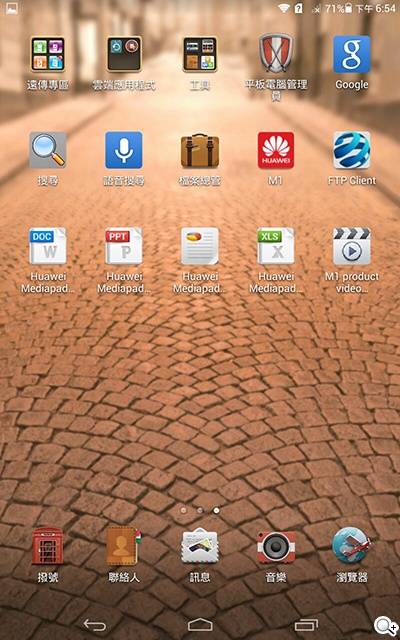 8吋4G通話平板HUAWEI MediaPad M1實測