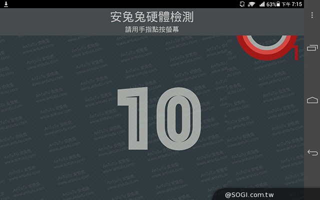 8吋4G通話平板HUAWEI MediaPad M1實測