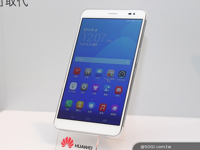 華為4G雙靚機P7手機、X1平板 中華電信獨家推出