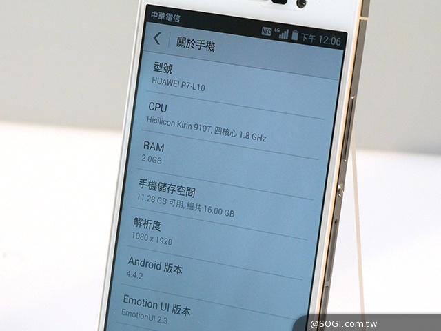 華為4G雙靚機P7手機、X1平板 中華電信獨家推出