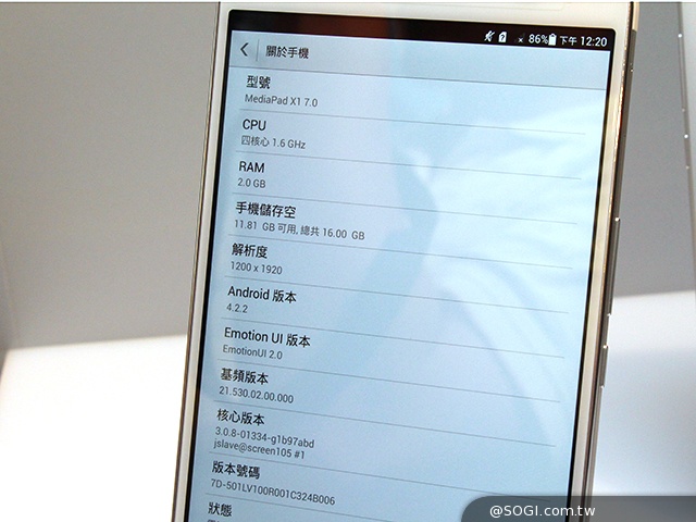 華為4G雙靚機P7手機、X1平板 中華電信獨家推出