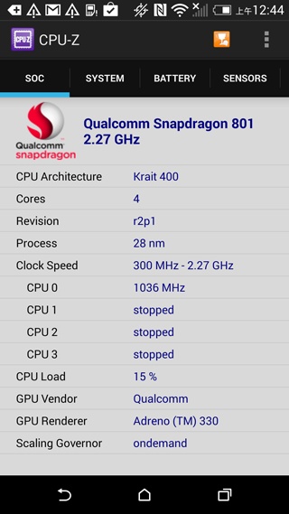 黑魂誘惑 HTC One M8 Harman/Kardon特別版