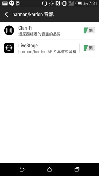 黑魂誘惑 HTC One M8 Harman/Kardon特別版