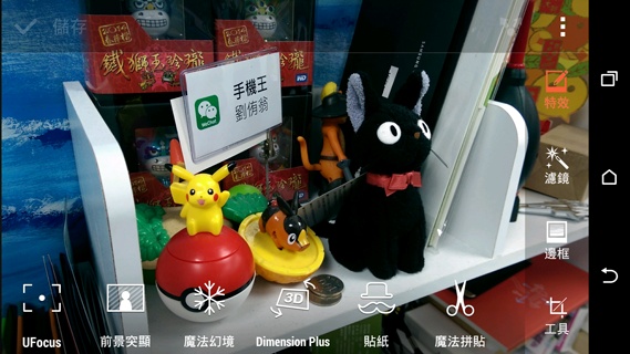 黑魂誘惑 HTC One M8 Harman/Kardon特別版