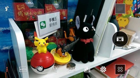 黑魂誘惑 HTC One M8 Harman/Kardon特別版