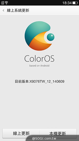 QHD旗艦機OPPO Find 7 螢幕、效能實測