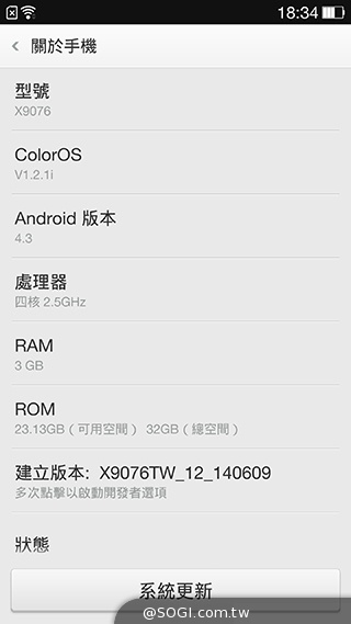QHD旗艦機OPPO Find 7 螢幕、效能實測