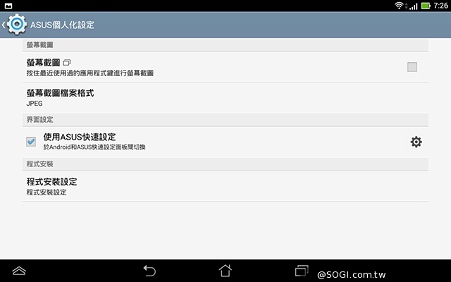 手機平板4G飆網 ASUS Fonepad 7 LTE ME372CL