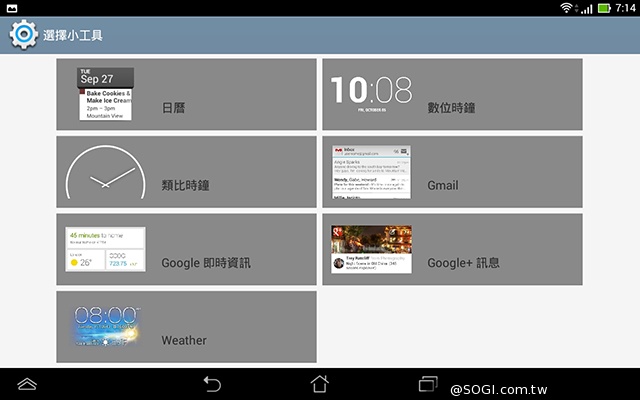 手機平板4G飆網 ASUS Fonepad 7 LTE ME372CL