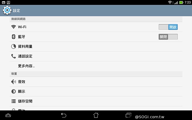 手機平板4G飆網 ASUS Fonepad 7 LTE ME372CL