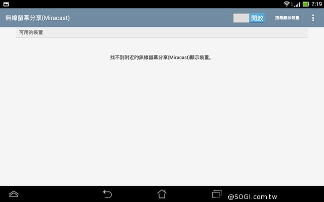 手機平板4G飆網 ASUS Fonepad 7 LTE ME372CL
