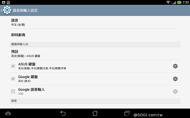 手機平板4G飆網 ASUS Fonepad 7 LTE ME372CL
