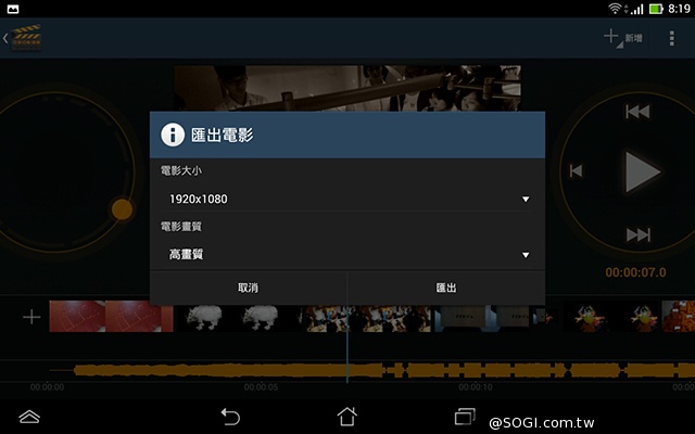 手機平板4G飆網 ASUS Fonepad 7 LTE ME372CL