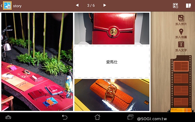 手機平板4G飆網 ASUS Fonepad 7 LTE ME372CL