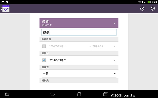 手機平板4G飆網 ASUS Fonepad 7 LTE ME372CL