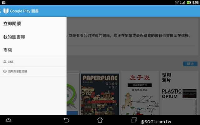 手機平板4G飆網 ASUS Fonepad 7 LTE ME372CL
