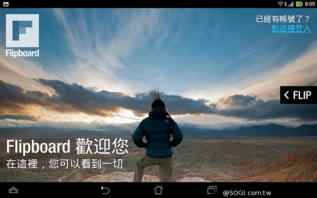 手機平板4G飆網 ASUS Fonepad 7 LTE ME372CL