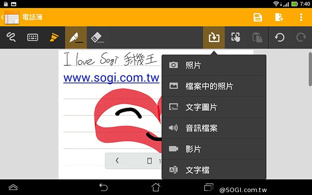 手機平板4G飆網 ASUS Fonepad 7 LTE ME372CL