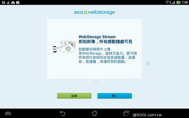 手機平板4G飆網 ASUS Fonepad 7 LTE ME372CL
