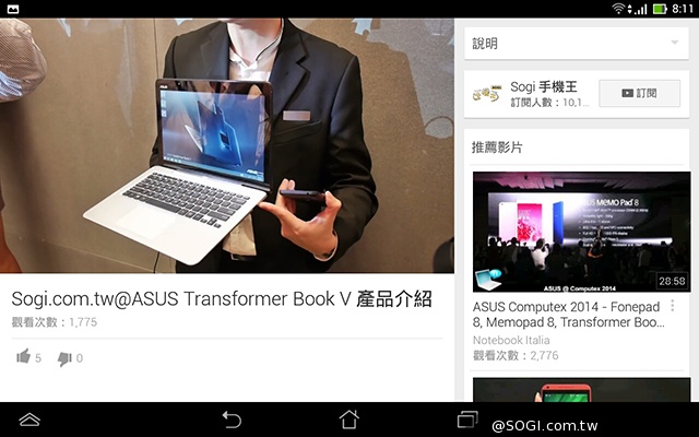 手機平板4G飆網 ASUS Fonepad 7 LTE ME372CL