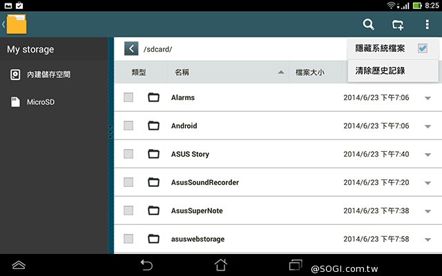 手機平板4G飆網 ASUS Fonepad 7 LTE ME372CL