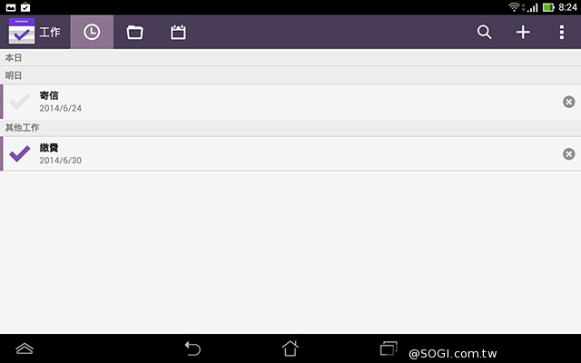 手機平板4G飆網 ASUS Fonepad 7 LTE ME372CL