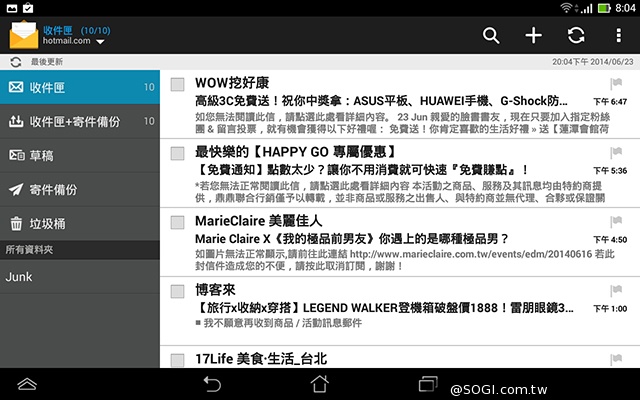 手機平板4G飆網 ASUS Fonepad 7 LTE ME372CL