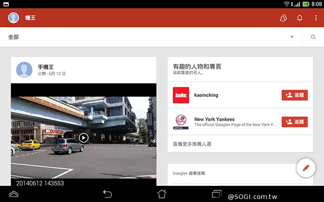 手機平板4G飆網 ASUS Fonepad 7 LTE ME372CL