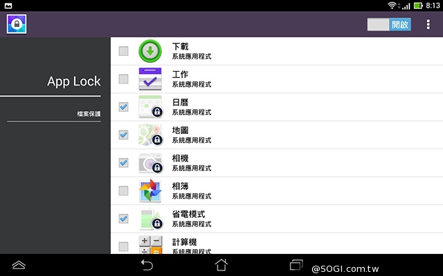 手機平板4G飆網 ASUS Fonepad 7 LTE ME372CL