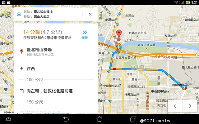 手機平板4G飆網 ASUS Fonepad 7 LTE ME372CL