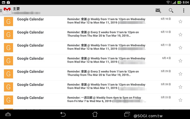 手機平板4G飆網 ASUS Fonepad 7 LTE ME372CL